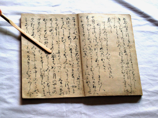 藤原定家が写本の源氏物語 若紫 見つかる 戦後初 日本経済新聞 藤原定家が写本の源氏物語 若紫 見つかる 戦後初 日本経済新聞