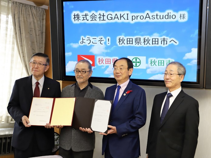 アニメ制作会社が秋田市に進出 年4月 日本経済新聞 アニメ制作会社が秋田市に進出 年4月 日本経済新聞