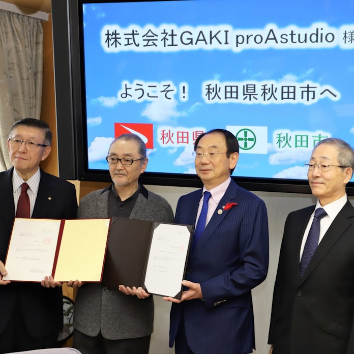 アニメ制作会社が秋田市に進出 年4月 日本経済新聞 アニメ制作会社が秋田市に進出 年4月 日本経済新聞