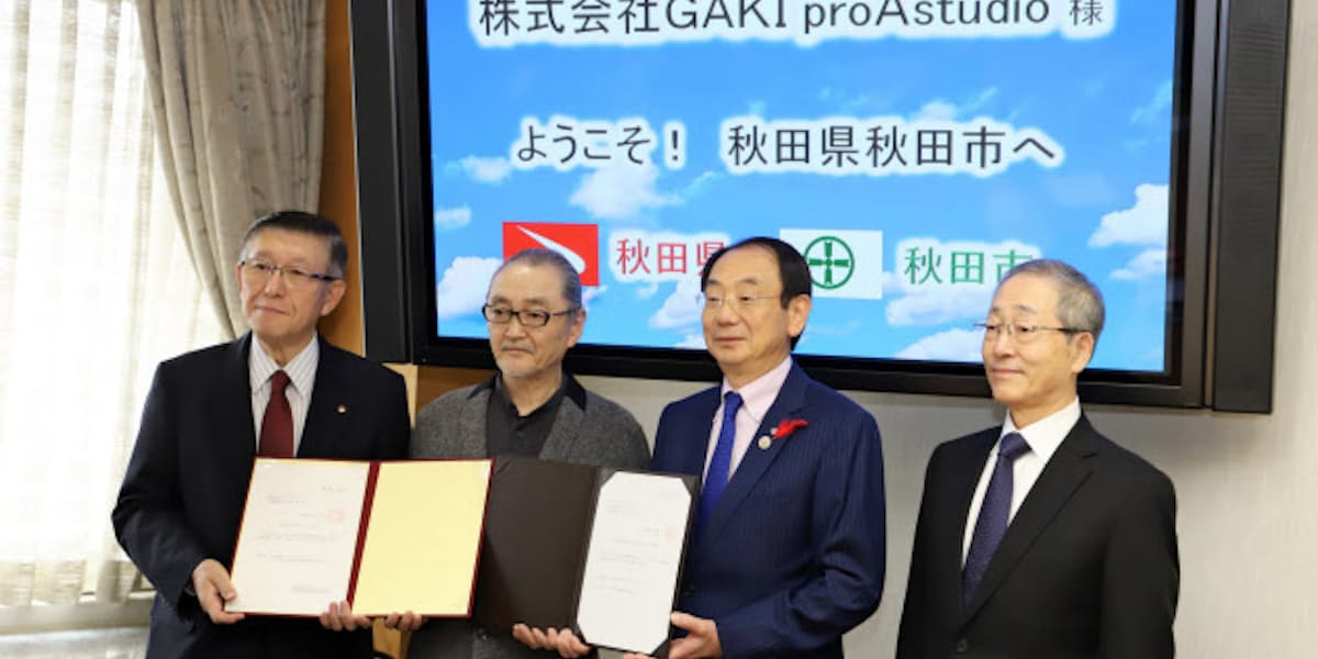 アニメ制作会社が秋田市に進出 年4月 日本経済新聞