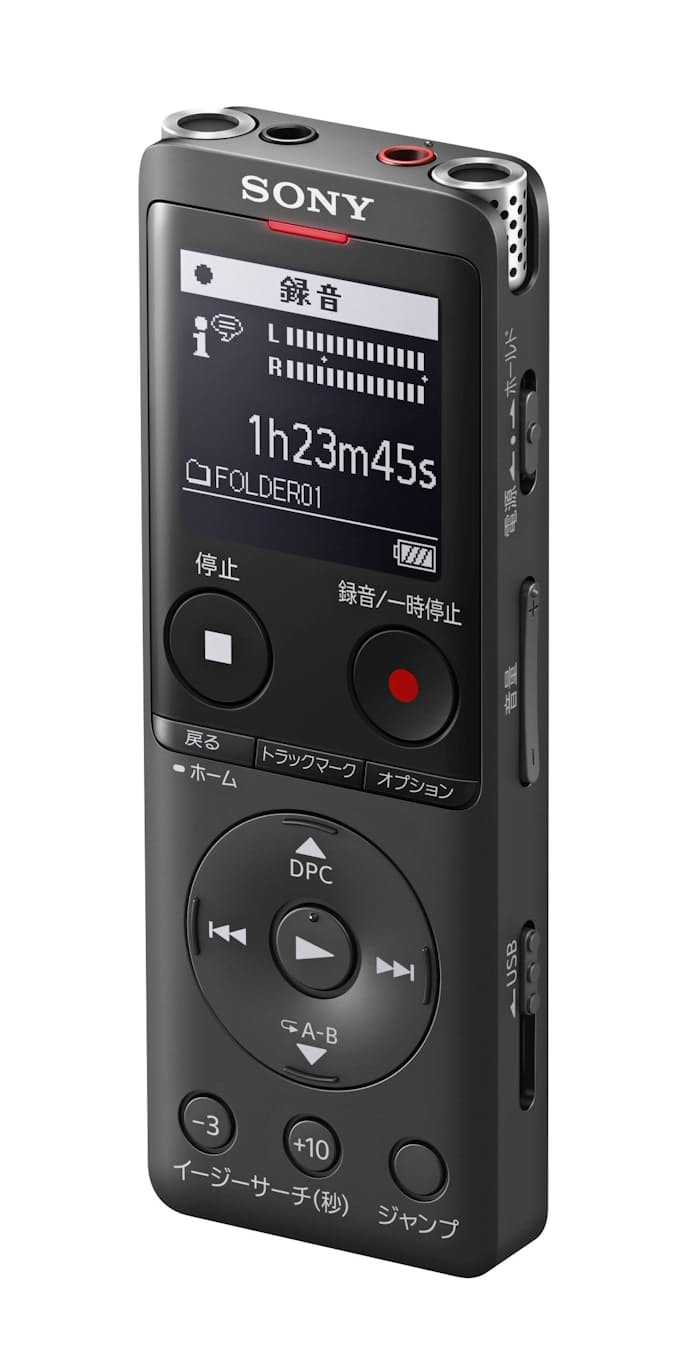 ソニー 騒音低減のicレコーダー発売 日本経済新聞