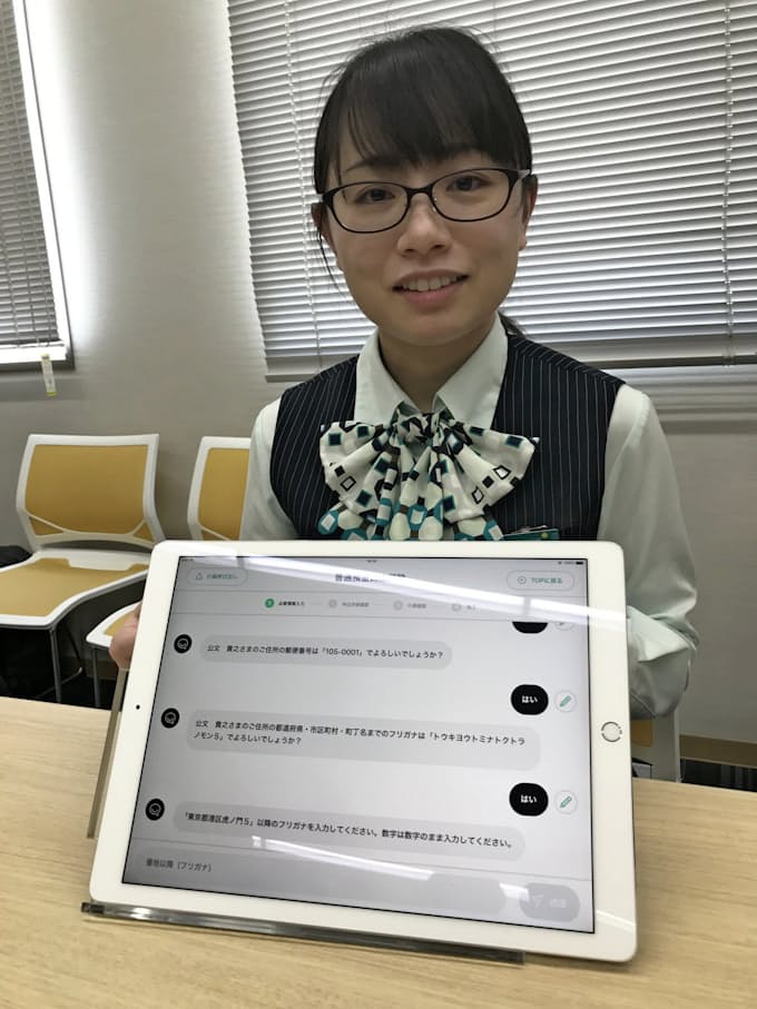 伊予銀の店舗受付アプリ グッドデザイン賞 日本経済新聞