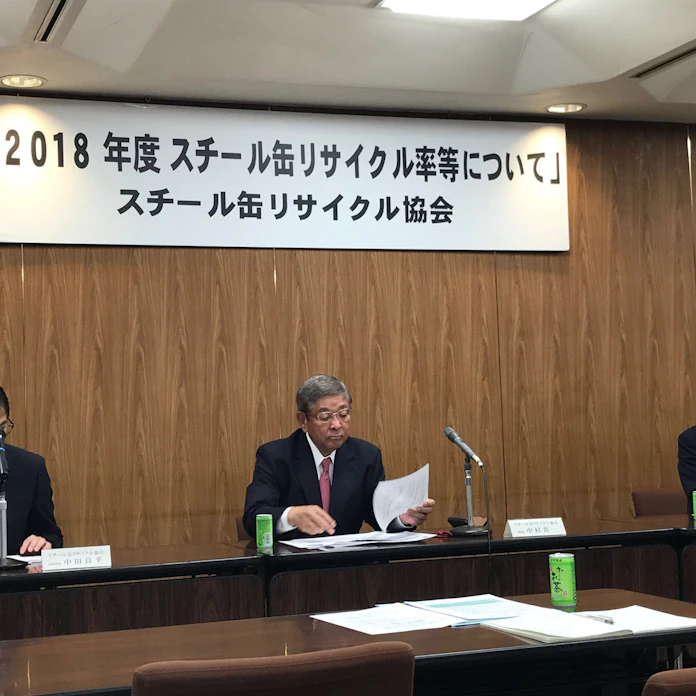 18年度スチール缶リサイクル率92 8年連続9割超え 日本経済新聞