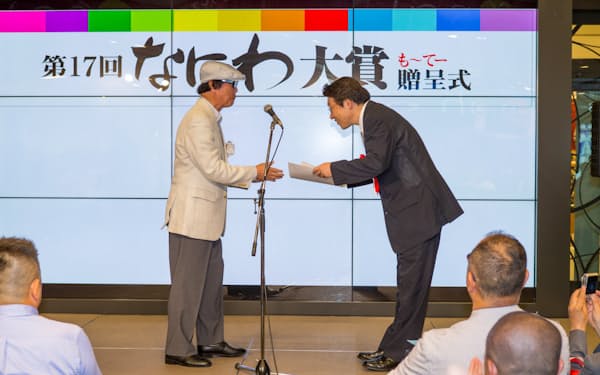 2014年は一般社団法人として再出発した大阪市音楽団に大賞が贈られた