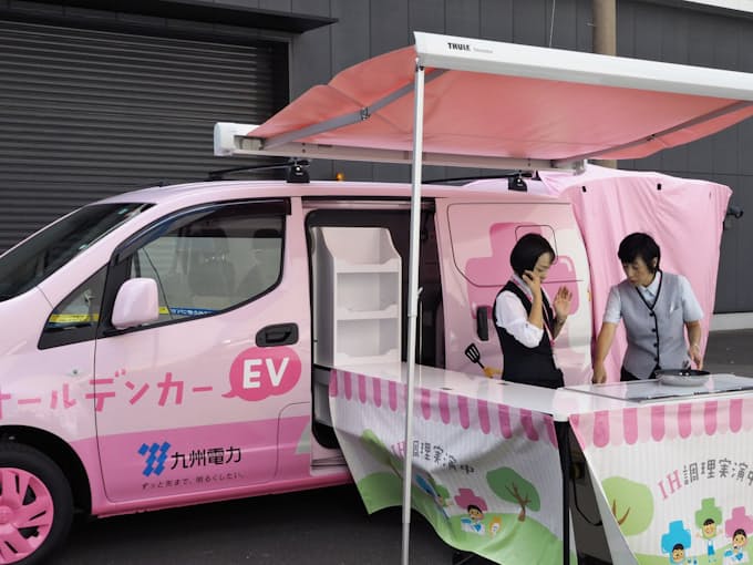 九電がevキッチンカー オールデンカー 日本経済新聞