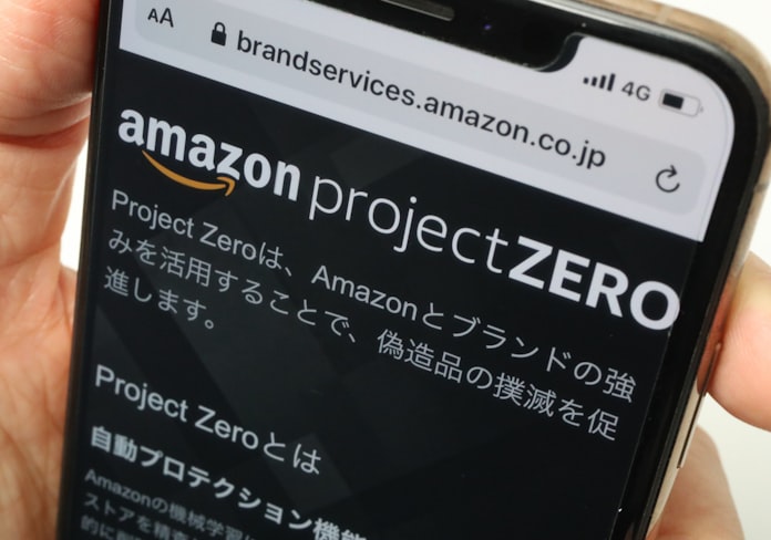 アマゾン 日本でも模造品対策 任天堂など25社と連携 日本経済新聞