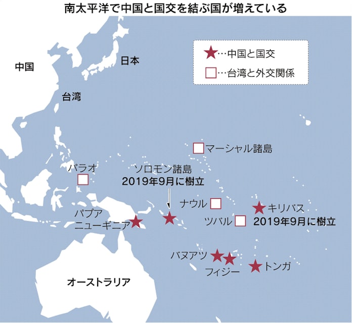 南太平洋 中国が侵食 防戦の米国は軍事拠点化を警戒 日本経済新聞 南太平洋 中国が侵食 防戦の米国は軍事拠点化を警戒 日本経済新聞