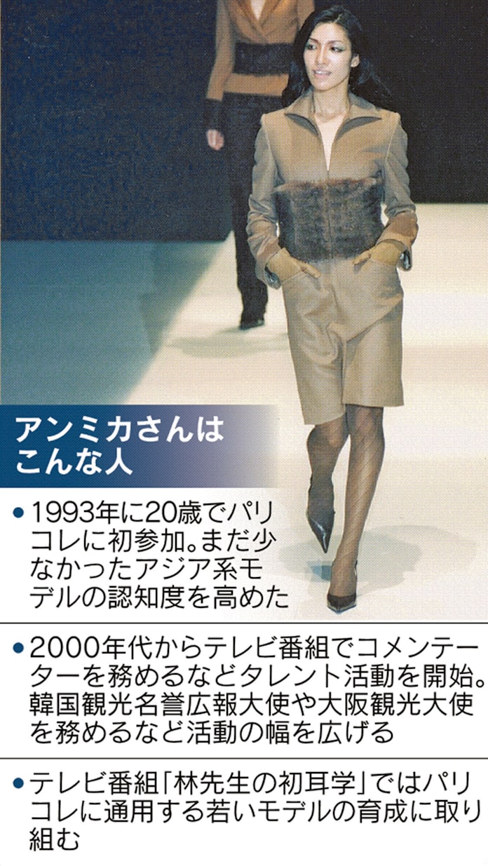 母の教え 美人の魔法 モデルのアンミカさん 日本経済新聞 母の教え 美人の魔法 モデルのアンミカさん 日本経済新聞