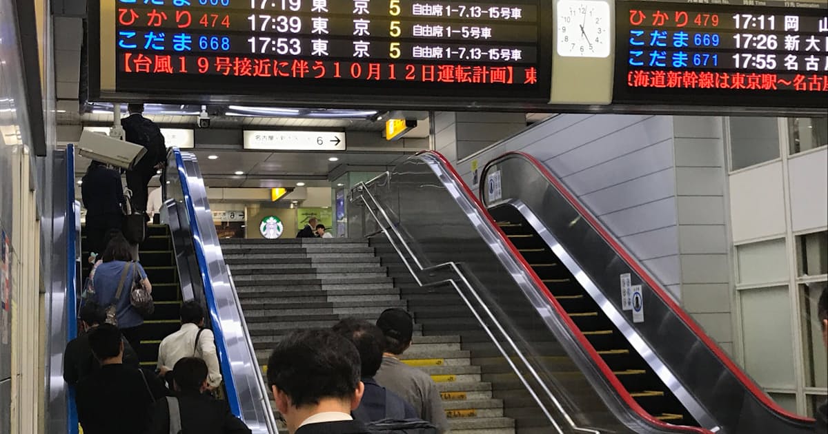 台風19号に静岡県内企業も警戒 工場停止や店舗休業 日本経済新聞 台風19号に静岡県内企業も警戒 工場停止や店舗休業 日本経済新聞