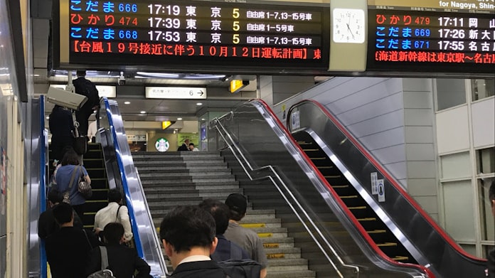 台風19号に静岡県内企業も警戒 工場停止や店舗休業 日本経済新聞 台風19号に静岡県内企業も警戒 工場停止や店舗休業 日本経済新聞