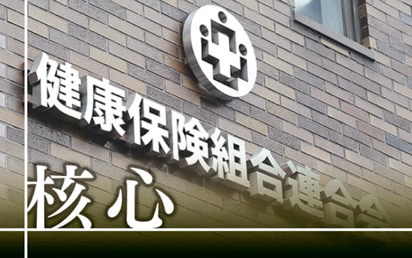 下村健 のニュース一覧 日本経済新聞 下村健 のニュース一覧 日本経済新聞