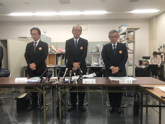 ファッショントレンド 最高女子銀行員 横領事件 二億