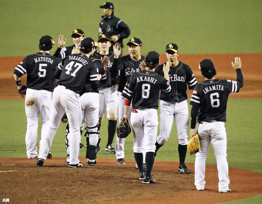 阪神が初白星 大山の本塁打で勝ち越す Csファイナル 日本経済新聞