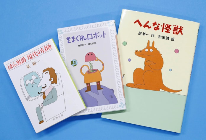 和田誠さんが死去 イラストレーター 日本経済新聞 和田誠さんが死去 イラストレーター 日本経済新聞