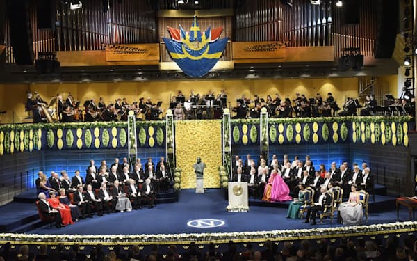 ストックホルムのコンサートホールで開かれたノーベル賞授賞式（2018年10月）=共同
