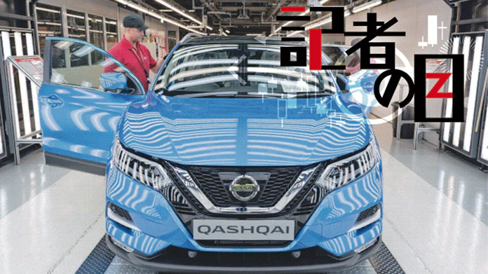 日産 合意なき離脱 で英工場に減損リスク 日本経済新聞