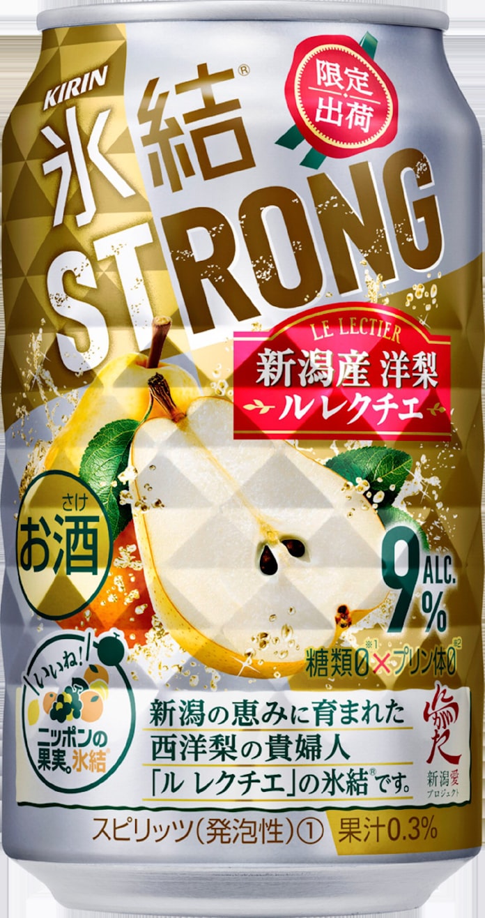 キリン 新潟産洋梨 ルレクチエ 風味の氷結ストロング発売 日本経済新聞 キリン 新潟産洋梨 ルレクチエ 風味の氷結ストロング発売 日本経済新聞