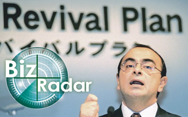 豊田正和」のニュース一覧: 日本経済新聞