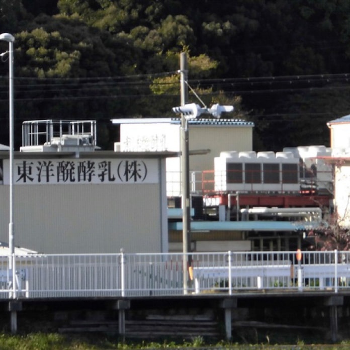森永乳業 愛知のヨーグルト生産子会社を解散へ 日本経済新聞 森永乳業 愛知のヨーグルト生産子会社を解散へ 日本経済新聞