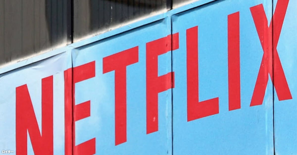 Netflix ディズニーがやらない に勝算 日本経済新聞
