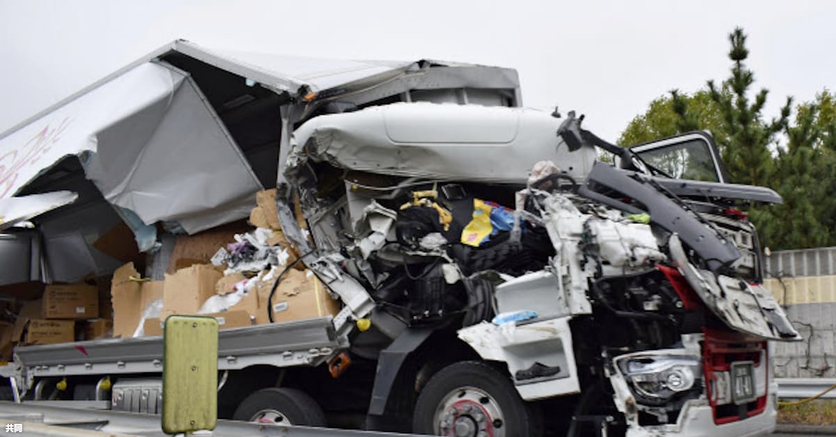 3台絡む事故 2人死亡 岡山 山陽自動車道 日本経済新聞