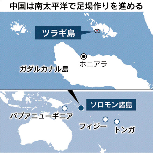 中国企業 ソロモンの島を75年賃借か 豪紙報道 日本経済新聞