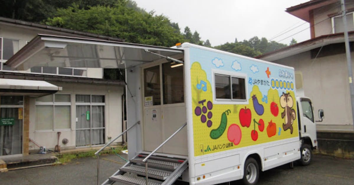 移動金融店舗車を宮城県へ派遣 Jaやまがた 日本経済新聞