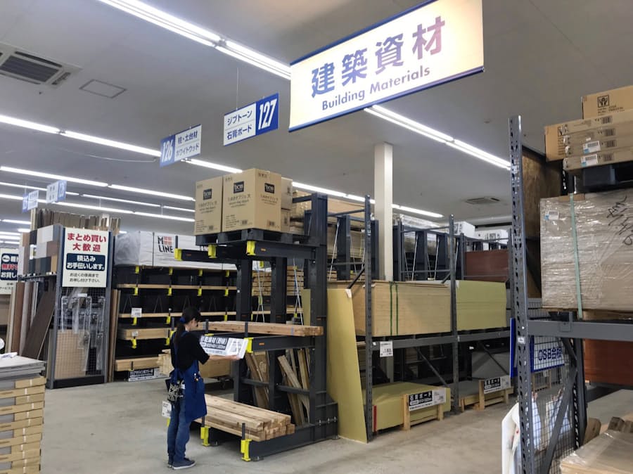 ケーヨー プロ向け 志向に転換 店舗6割を改装 日本経済新聞