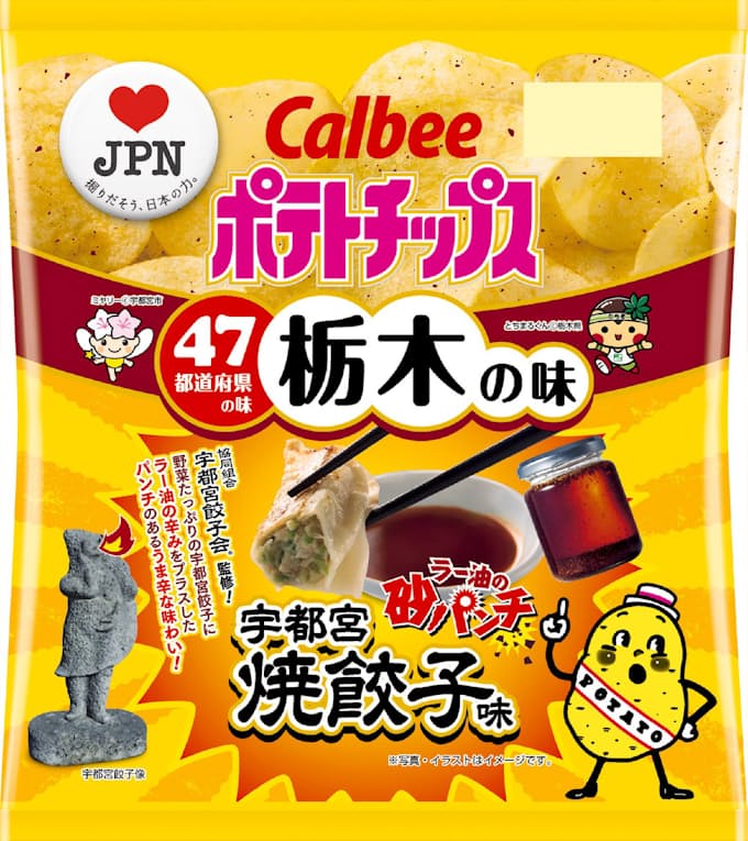 カルビーのご当地ポテチ 栃木は宇都宮ギョーザ味 日本経済新聞