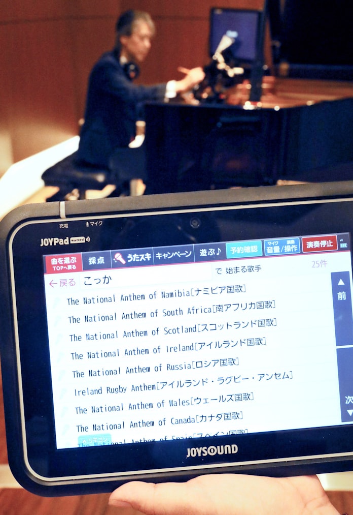 Joysound 外国国歌配信拡充 ラグビーで注目 日本経済新聞 Joysound 外国国歌配信拡充 ラグビーで注目 日本経済新聞