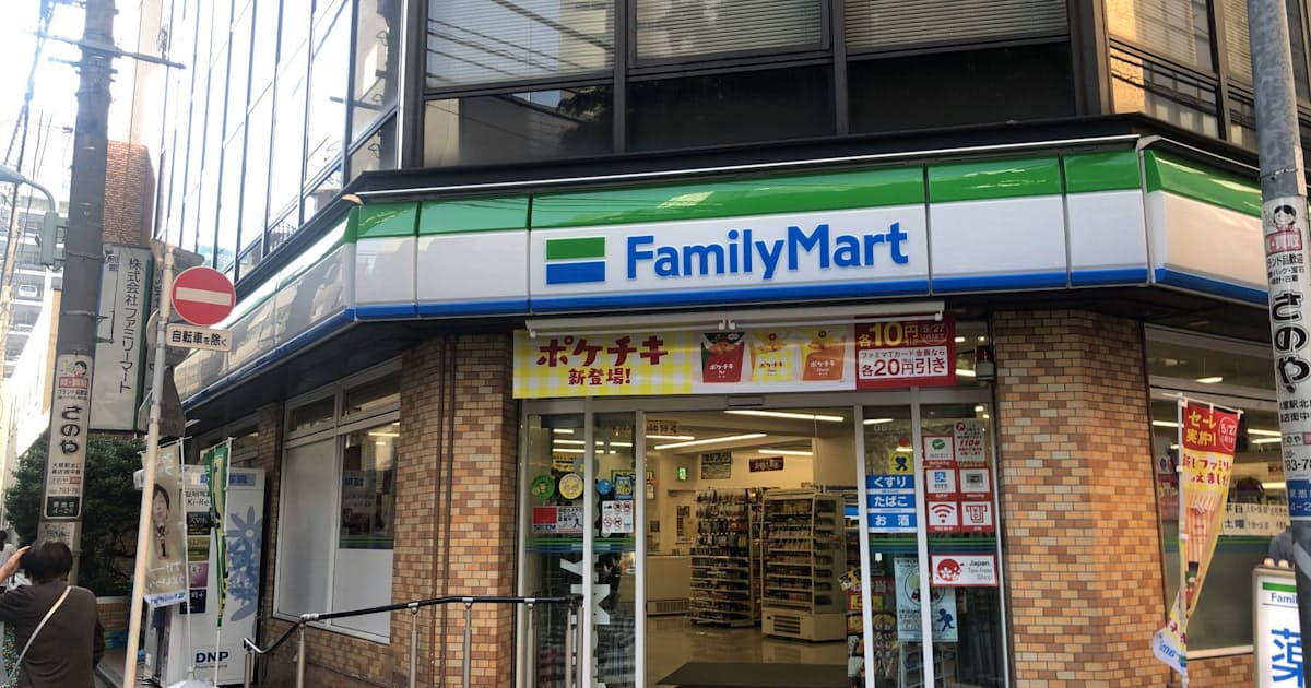 放送 ファミリーマート 店内