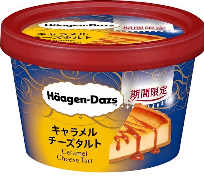 ハーゲンダッツジャパン ファミマ限定のアイスクリーム 日本経済新聞