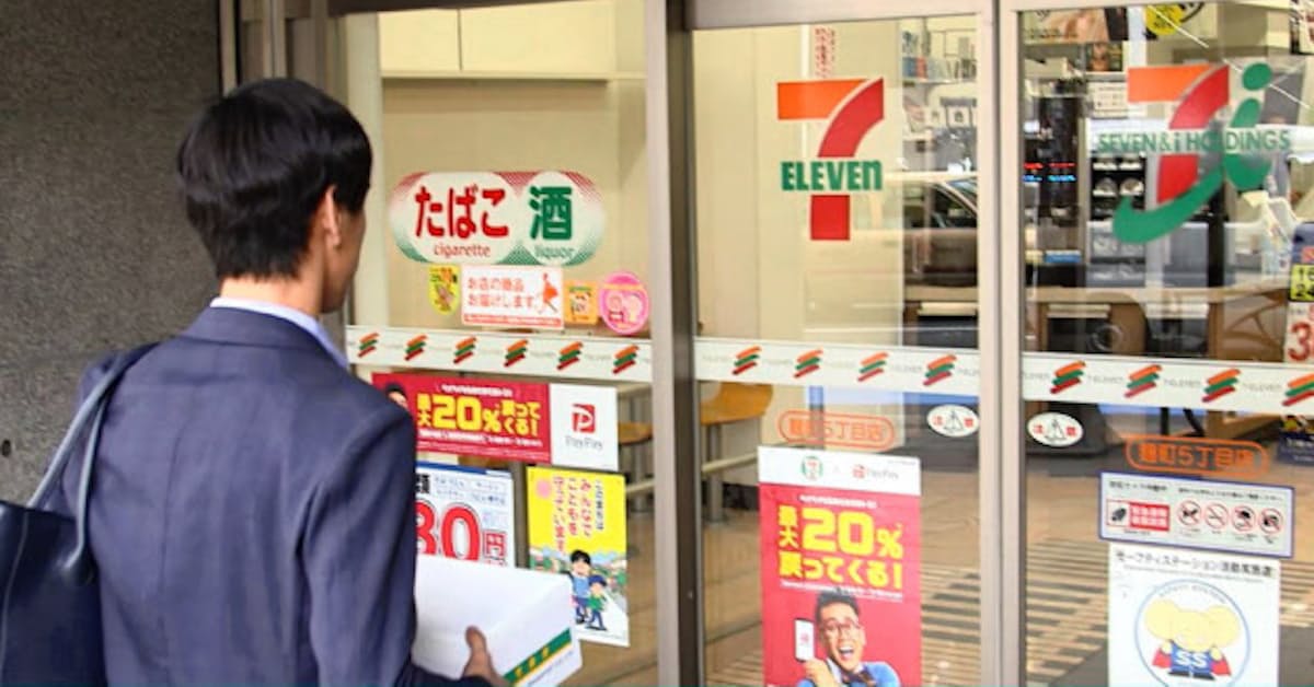 ヤマト 消費増税の陰で静かに進めた大幅割引の狙い 日本経済新聞