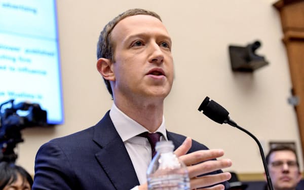 フェイスブックのザッカーバーグCEOは一年半ぶりに米議会の公聴会に出席した=ロイター