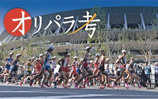 東京五輪代表選考レース「マラソングランドチャンピオンシップ」は東京大会で走る予定のコースとほぼ同じルートで開催された