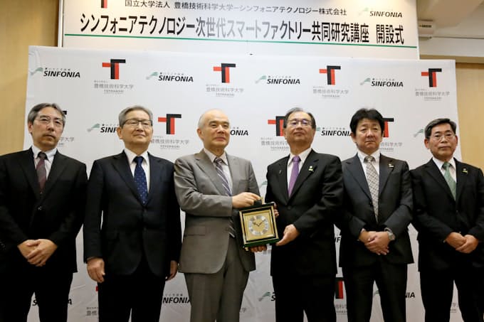 シンフォニア 豊橋技科大に共同研究講座 日本経済新聞