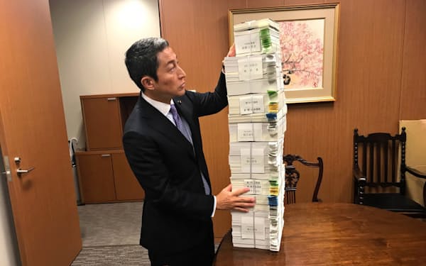 大家敏志 のニュース一覧 日本経済新聞