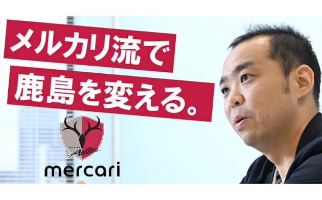 鹿島アントラーズ原理主義 未分類 鹿島アントラーズ原理主義 未分類