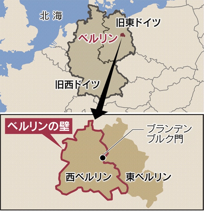 ベルリンの壁崩壊から30年 繰り返す 分断 日本経済新聞 ベルリンの壁崩壊から30年 繰り返す 分断 日本経済新聞