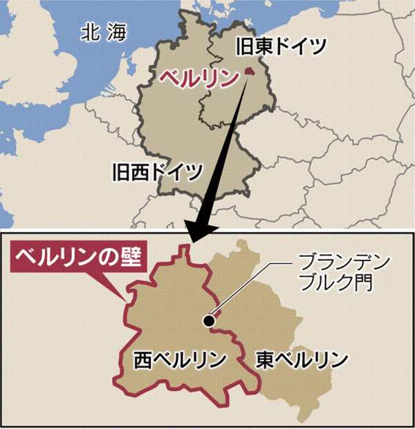 ベルリンの壁崩壊から30年 繰り返す 分断 日本経済新聞