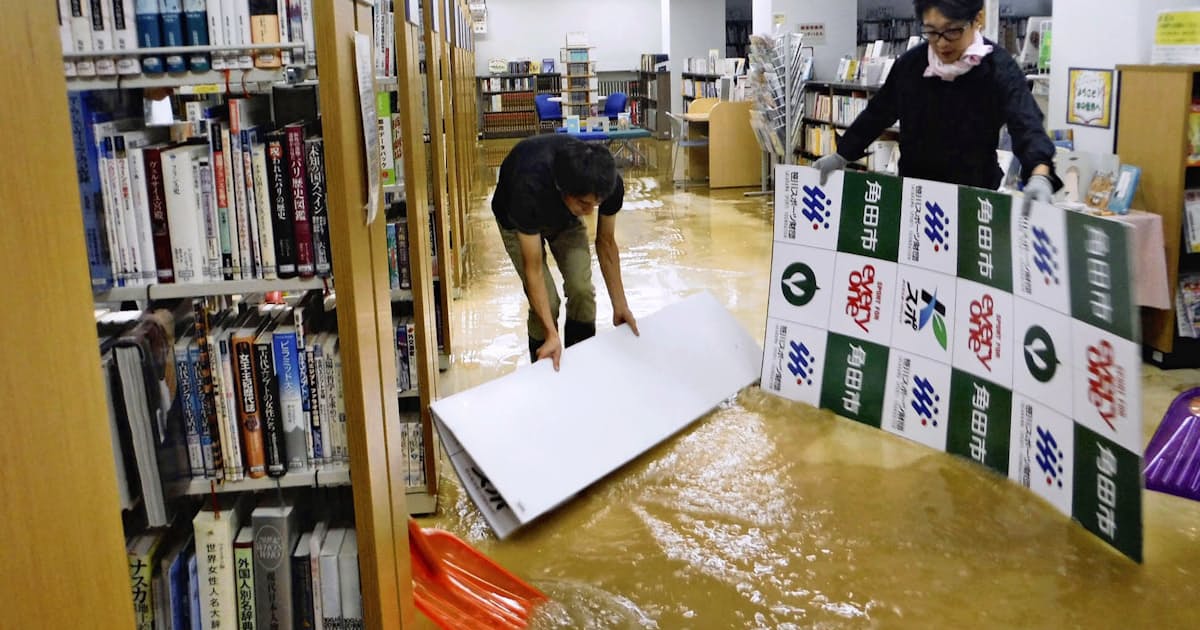 図書館も想定外の浸水被害 対応マニュアル整備に遅れも 日本経済新聞 図書館も想定外の浸水被害 対応マニュアル整備に遅れも 日本経済新聞