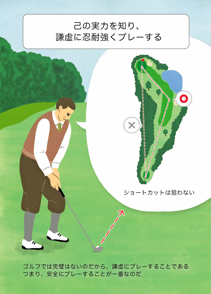 ボビー ジョーンズ 永遠のスコアメイク術 上 日本経済新聞 ボビー ジョーンズ 永遠のスコアメイク術 上 日本経済新聞