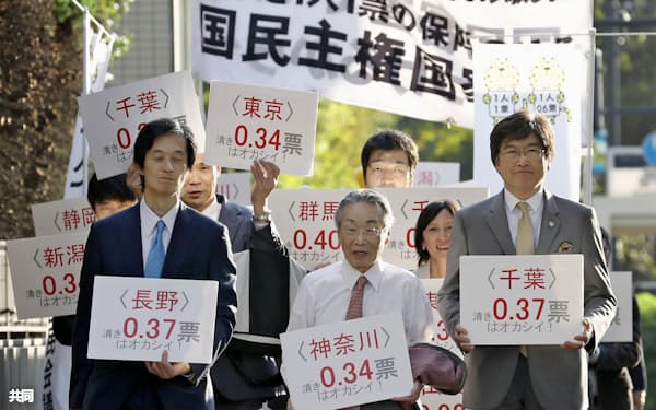 参院選1票の格差訴訟の判決で、東京高裁に入る原告側弁護団(30日午後)=共同