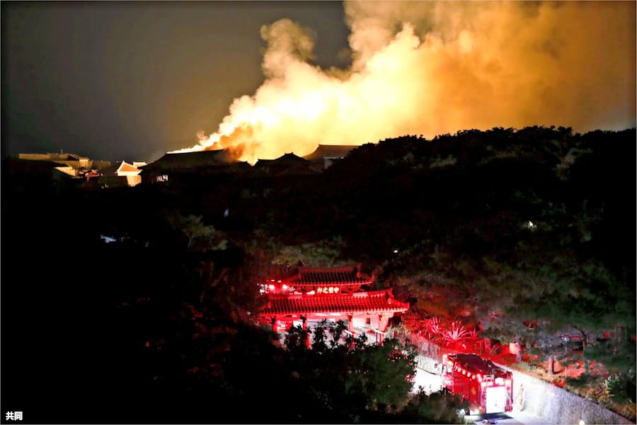 「首里城」の画像検索結果