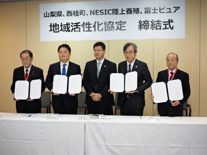 Aiサーモン養殖場 Nec系が建設 日本経済新聞