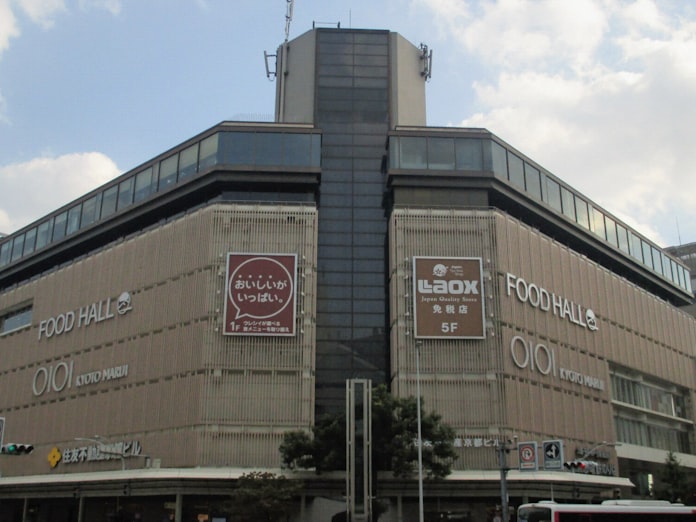 丸井 年5月に京都マルイ閉店 川越モディも1月に 日本経済新聞 丸井 年5月に京都マルイ閉店 川越モディも1月に 日本経済新聞