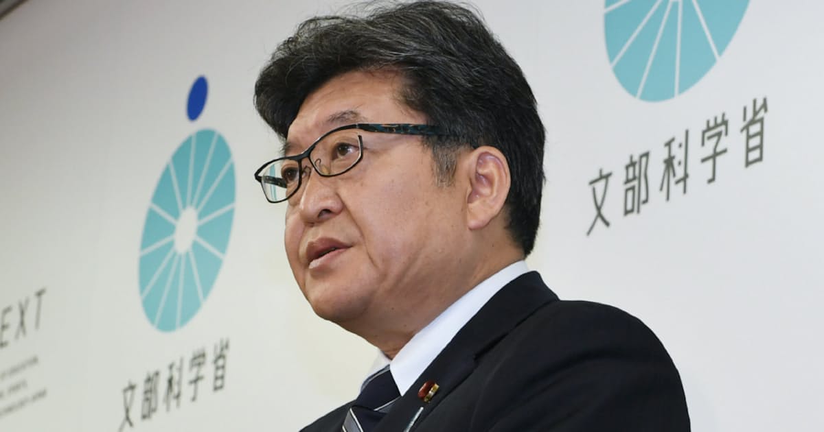 英語民間試験の20年度見送り 萩生田文科相が表明 日本経済新聞