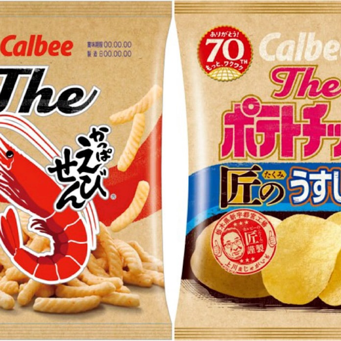カルビー 環境配慮包装のえびせんとポテチ 日本経済新聞 カルビー 環境配慮包装のえびせんとポテチ 日本経済新聞