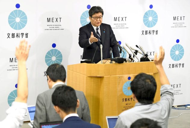 大学入学共通テストへの英語民間検定試験の導入延期について記者会見する萩生田文科相(1日午前、文科省) 大学入学共通テストへの英語民間検定試験の導入延期について記者会見する萩生田文科相(1日午前、文科省)