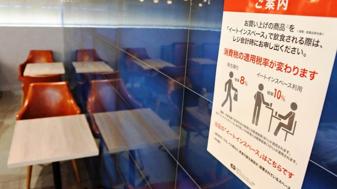 コンビニ イートインは申し出て 店内放送でも周知 日本経済新聞 コンビニ イートインは申し出て 店内放送でも周知 日本経済新聞